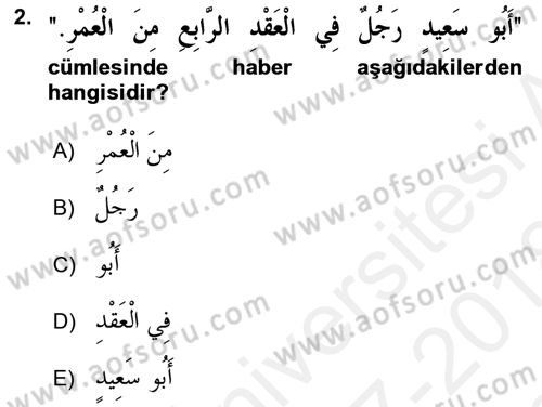 Arapça 3 Dersi 2017 - 2018 Yılı (Final) Dönem Sonu Sınav Soruları 2. Soru