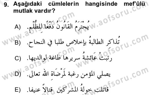 Arapça 3 Dersi 2017 - 2018 Yılı (Final) Dönem Sonu Sınav Soruları 9. Soru