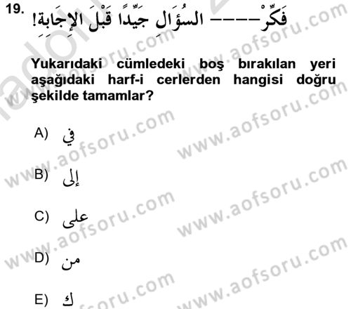 Arapça 3 Dersi 2018 - 2019 Yılı 3 Ders Sınav Soruları 19. Soru