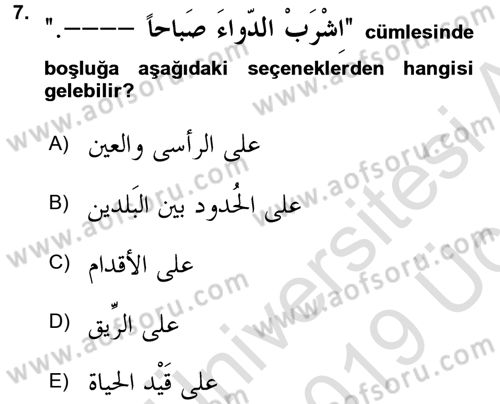 Arapça 3 Dersi 2018 - 2019 Yılı 3 Ders Sınav Soruları 7. Soru