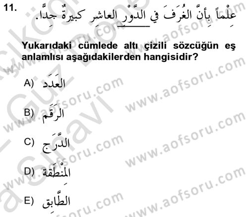 Arapça 3 Dersi 2021 - 2022 Yılı (Vize) Ara Sınav Soruları 11. Soru
