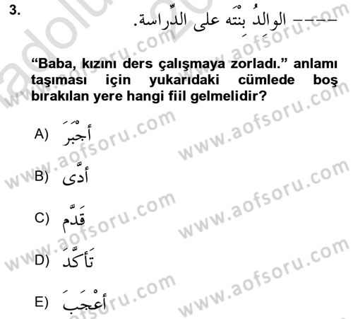 Arapça 3 Dersi 2021 - 2022 Yılı (Vize) Ara Sınav Soruları 3. Soru