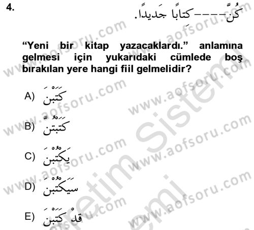 Arapça 3 Dersi 2021 - 2022 Yılı (Vize) Ara Sınav Soruları 4. Soru