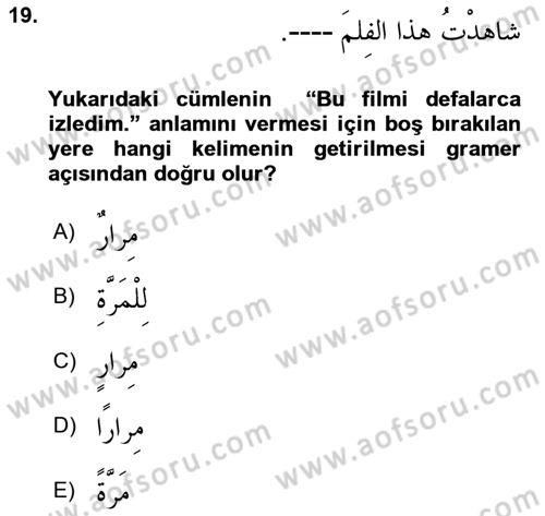 Arapça 3 Dersi 2021 - 2022 Yılı Yaz Okulu Sınav Soruları 19. Soru