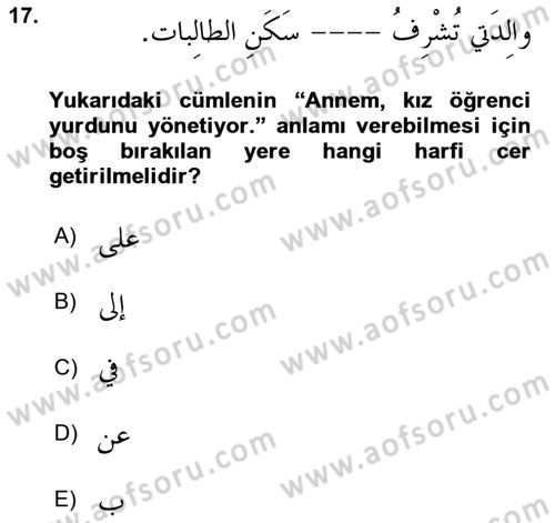 Arapça 3 Dersi 2022 - 2023 Yılı (Vize) Ara Sınav Soruları 17. Soru