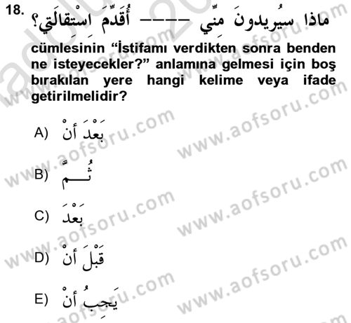 Arapça 3 Dersi 2022 - 2023 Yılı (Vize) Ara Sınav Soruları 18. Soru