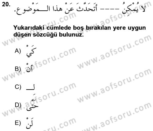 Arapça 3 Dersi 2022 - 2023 Yılı (Vize) Ara Sınav Soruları 20. Soru