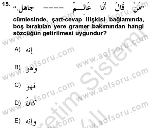 Arapça 3 Dersi 2022 - 2023 Yılı Yaz Okulu Sınav Soruları 15. Soru