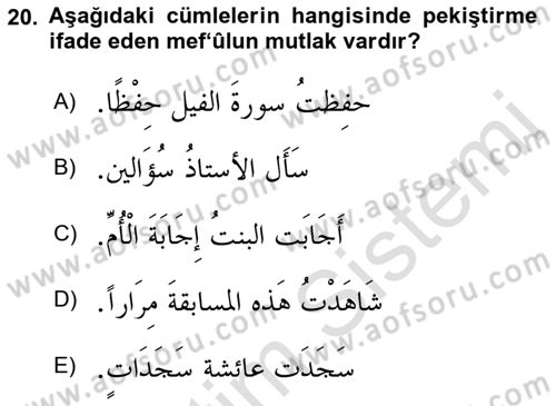 Arapça 3 Dersi 2022 - 2023 Yılı Yaz Okulu Sınav Soruları 20. Soru