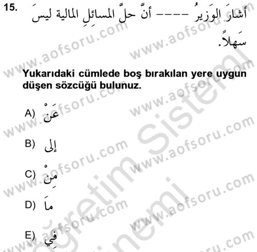 Arapça 3 Dersi 2023 - 2024 Yılı (Vize) Ara Sınav Soruları 15. Soru