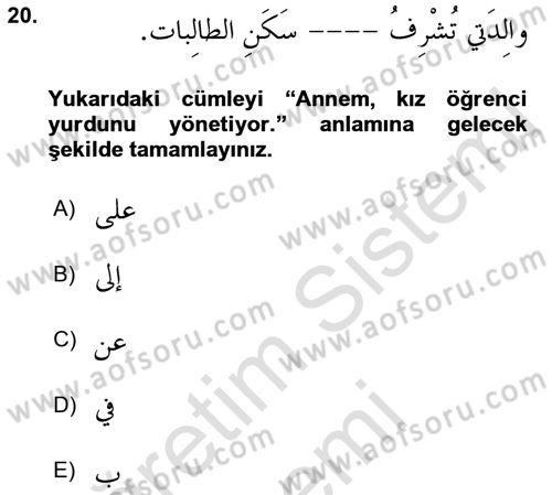 Arapça 3 Dersi 2023 - 2024 Yılı (Vize) Ara Sınav Soruları 20. Soru
