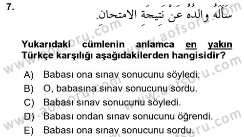Arapça 3 Dersi 2024 - 2025 Yılı (Final) Dönem Sonu Sınav Soruları 7. Soru