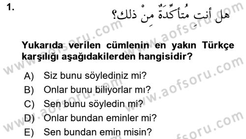 Arapça 3 Dersi 2025 - 2026 Yılı (Vize) Ara Sınav Soruları 1. Soru