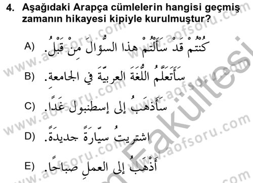 Arapça 3 Dersi 2025 - 2026 Yılı (Vize) Ara Sınav Soruları 4. Soru