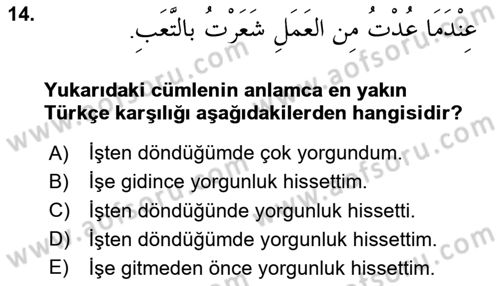 Arapça 3 Dersi 2025 - 2026 Yılı (Final) Dönem Sonu Sınav Soruları 14. Soru