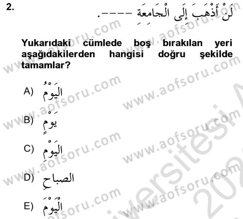Arapça 3 Dersi 2025 - 2026 Yılı (Final) Dönem Sonu Sınav Soruları 2. Soru