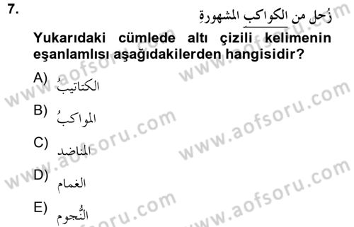 Arapça 4 Dersi 2012 - 2013 Yılı (Final) Dönem Sonu Sınav Soruları 7. Soru