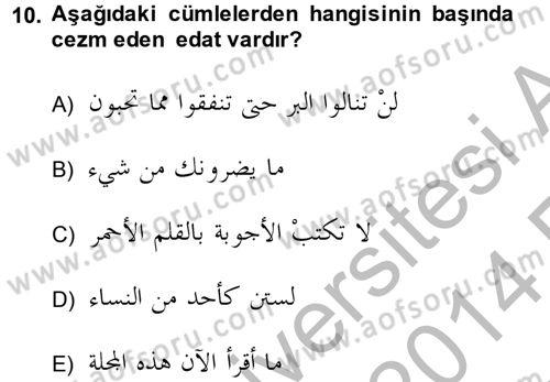 Arapça 4 Dersi 2013 - 2014 Yılı (Vize) Ara Sınav Soruları 10. Soru