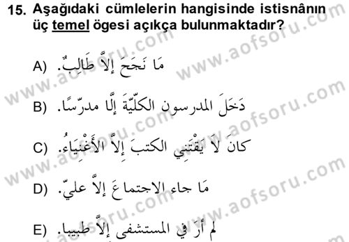Arapça 4 Dersi 2013 - 2014 Yılı (Vize) Ara Sınav Soruları 15. Soru