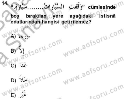 Arapça 4 Dersi 2014 - 2015 Yılı (Vize) Ara Sınav Soruları 14. Soru