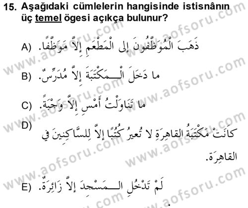 Arapça 4 Dersi 2014 - 2015 Yılı (Vize) Ara Sınav Soruları 15. Soru