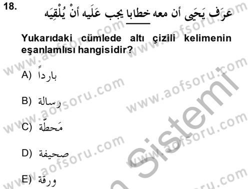 Arapça 4 Dersi 2014 - 2015 Yılı (Final) Dönem Sonu Sınav Soruları 18. Soru
