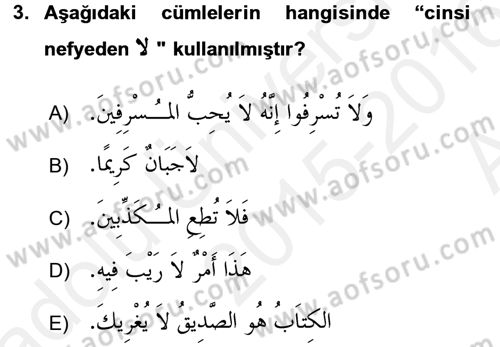 Arapça 4 Dersi 2015 - 2016 Yılı (Vize) Ara Sınav Soruları 3. Soru