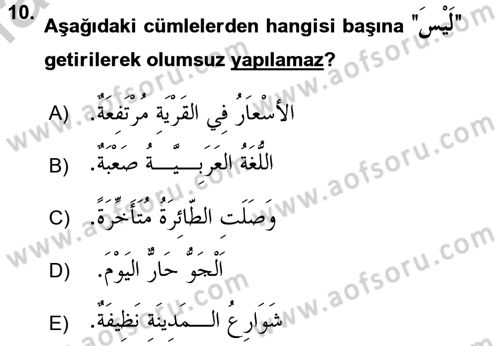 Arapça 4 Dersi 2016 - 2017 Yılı (Vize) Ara Sınav Soruları 10. Soru