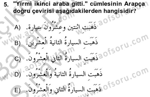Arapça 4 Dersi 2016 - 2017 Yılı (Vize) Ara Sınav Soruları 5. Soru
