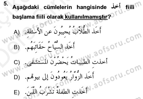 Arapça 4 Dersi 2017 - 2018 Yılı 3 Ders Sınav Soruları 5. Soru