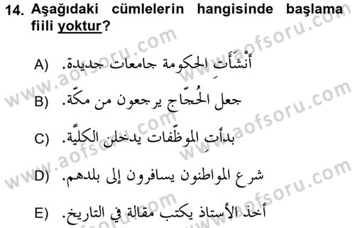 Arapça 4 Dersi 2017 - 2018 Yılı (Vize) Ara Sınav Soruları 14. Soru