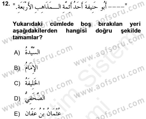 Arapça 4 Dersi 2017 - 2018 Yılı (Final) Dönem Sonu Sınav Soruları 12. Soru