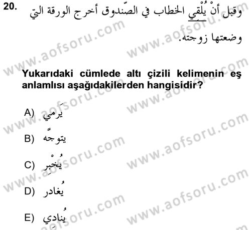Arapça 4 Dersi 2017 - 2018 Yılı (Final) Dönem Sonu Sınavı 20. Soru