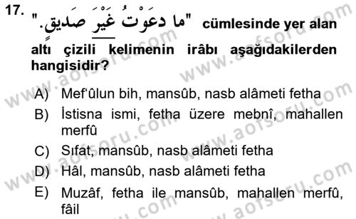 Arapça 4 Dersi 2018 - 2019 Yılı 3 Ders Sınav Soruları 17. Soru