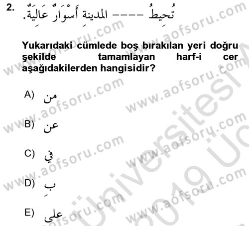 Arapça 4 Dersi 2018 - 2019 Yılı 3 Ders Sınav Soruları 2. Soru