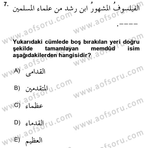 Arapça 4 Dersi 2018 - 2019 Yılı 3 Ders Sınav Soruları 7. Soru