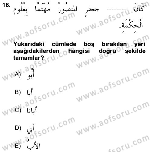 Arapça 4 Dersi 2018 - 2019 Yılı (Vize) Ara Sınav Soruları 16. Soru