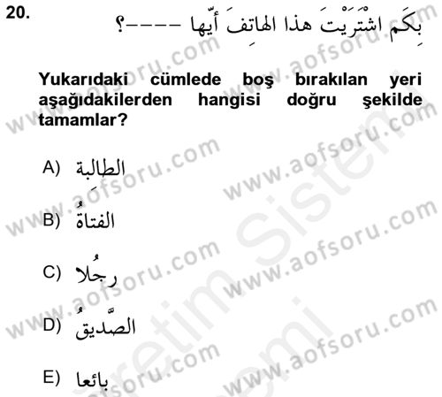 Arapça 4 Dersi 2018 - 2019 Yılı (Final) Dönem Sonu Sınavı 20. Soru