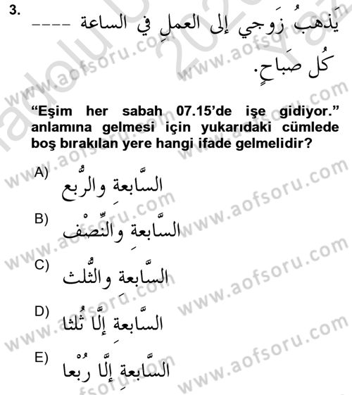 Arapça 4 Dersi 2020 - 2021 Yılı Yaz Okulu Sınav Soruları 3. Soru