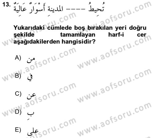 Arapça 4 Dersi 2021 - 2022 Yılı (Vize) Ara Sınav Soruları 13. Soru
