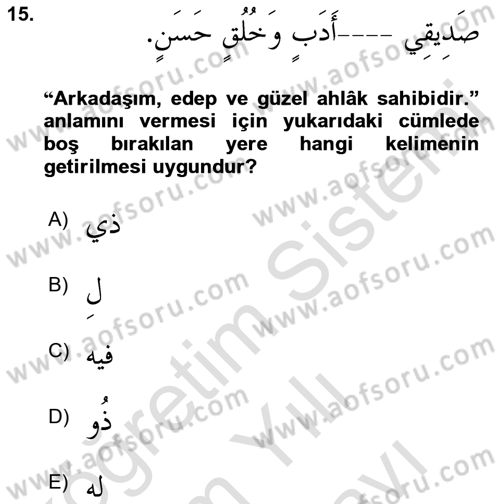 Arapça 4 Dersi 2021 - 2022 Yılı (Vize) Ara Sınav Soruları 15. Soru