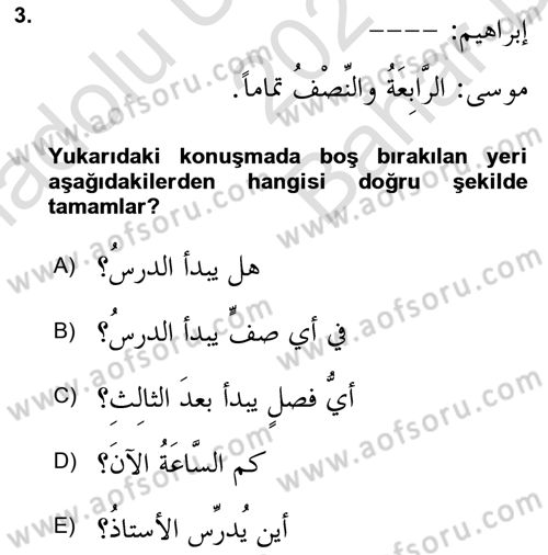 Arapça 4 Dersi 2021 - 2022 Yılı (Vize) Ara Sınav Soruları 3. Soru