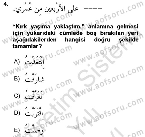 Arapça 4 Dersi 2021 - 2022 Yılı (Vize) Ara Sınav Soruları 4. Soru