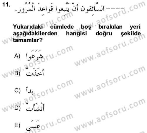 Arapça 4 Dersi 2021 - 2022 Yılı (Final) Dönem Sonu Sınav Soruları 11. Soru