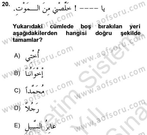 Arapça 4 Dersi 2021 - 2022 Yılı (Final) Dönem Sonu Sınavı 20. Soru