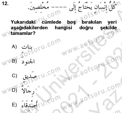 Arapça 4 Dersi 2021 - 2022 Yılı Yaz Okulu Sınav Soruları 12. Soru