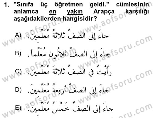 Arapça 4 Dersi 2022 - 2023 Yılı Yaz Okulu Sınav Soruları 1. Soru
