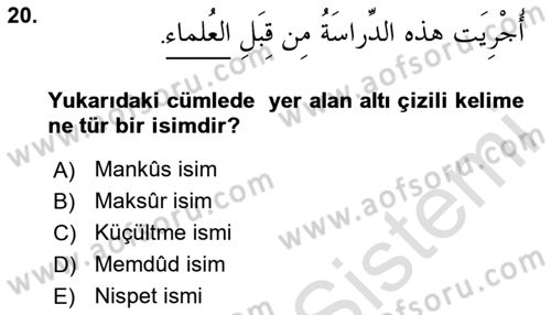 Arapça 4 Dersi 2023 - 2024 Yılı (Vize) Ara Sınav Soruları 20. Soru