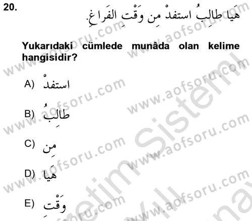 Arapça 4 Dersi 2023 - 2024 Yılı (Final) Dönem Sonu Sınav Soruları 20. Soru