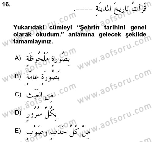 Arapça 4 Dersi 2024 - 2025 Yılı (Vize) Ara Sınav Soruları 16. Soru
